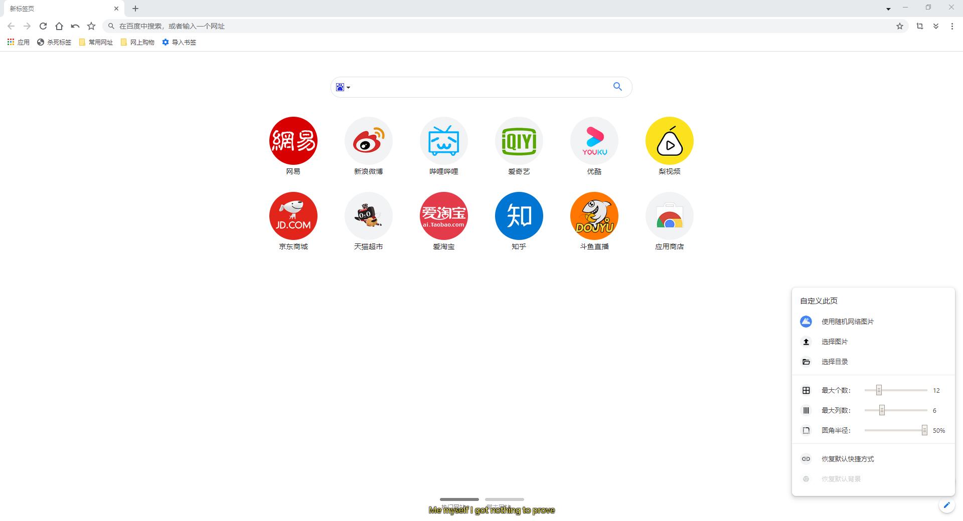 全网公认最好用的浏览器,哪个浏览器可以躲避360家庭防火墙