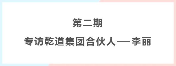 涔鹃亾鎶曡祫鎺ц偂闆嗗洟鏉庝附,涔鹃亾闆嗗洟鏉庝附