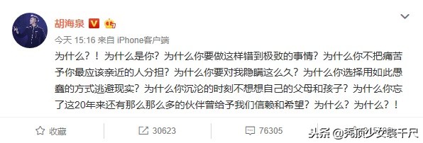 吸毒、出轨、离婚,被捕贵圈最乱的一天,请查收这份吃瓜笔记