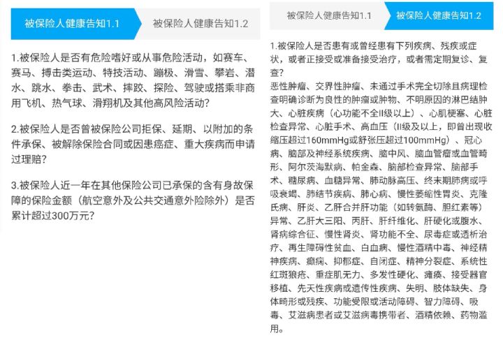 现在市面上哪些定期寿险性价比高,2020十大定期寿险排行榜