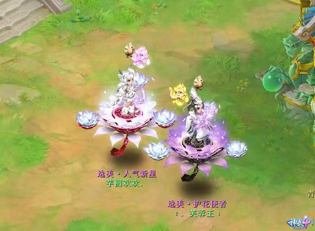 绁炴娆㈡,绁炴鎵竼璧疯埅