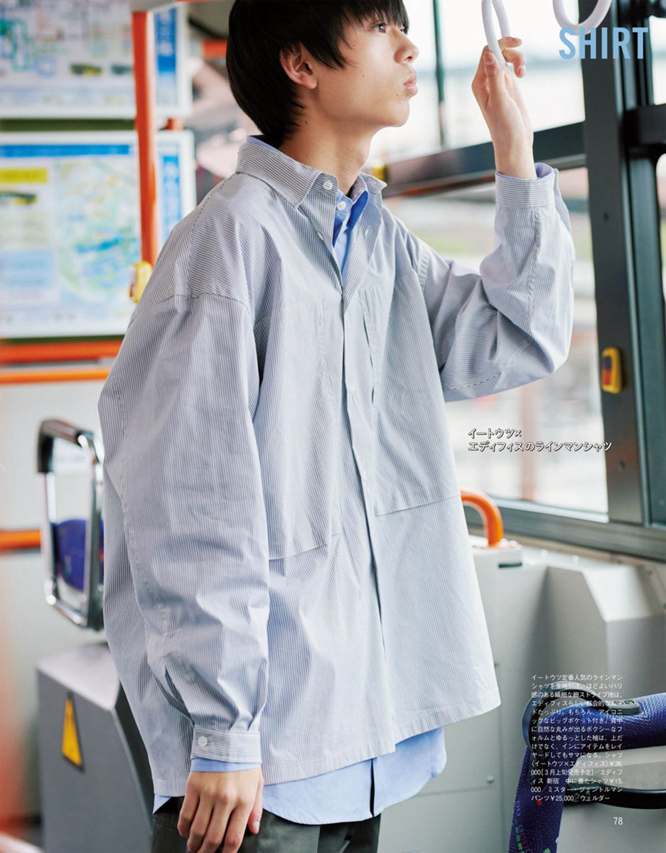 男生买衬衫技巧,男人买衬衫什么渠道好穿