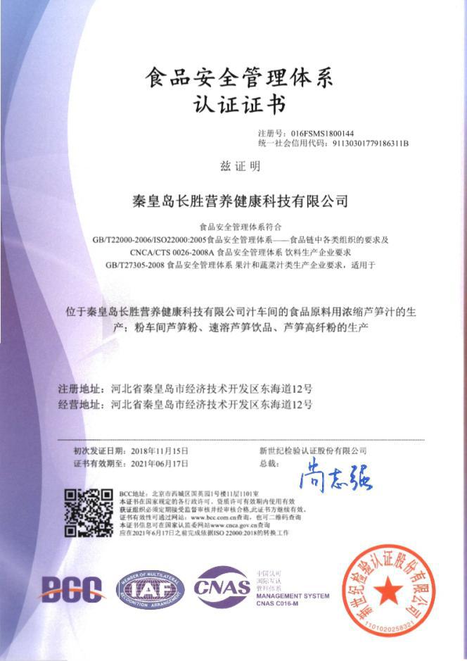 资质业绩信息核实证明文件是什么,长胜检测站