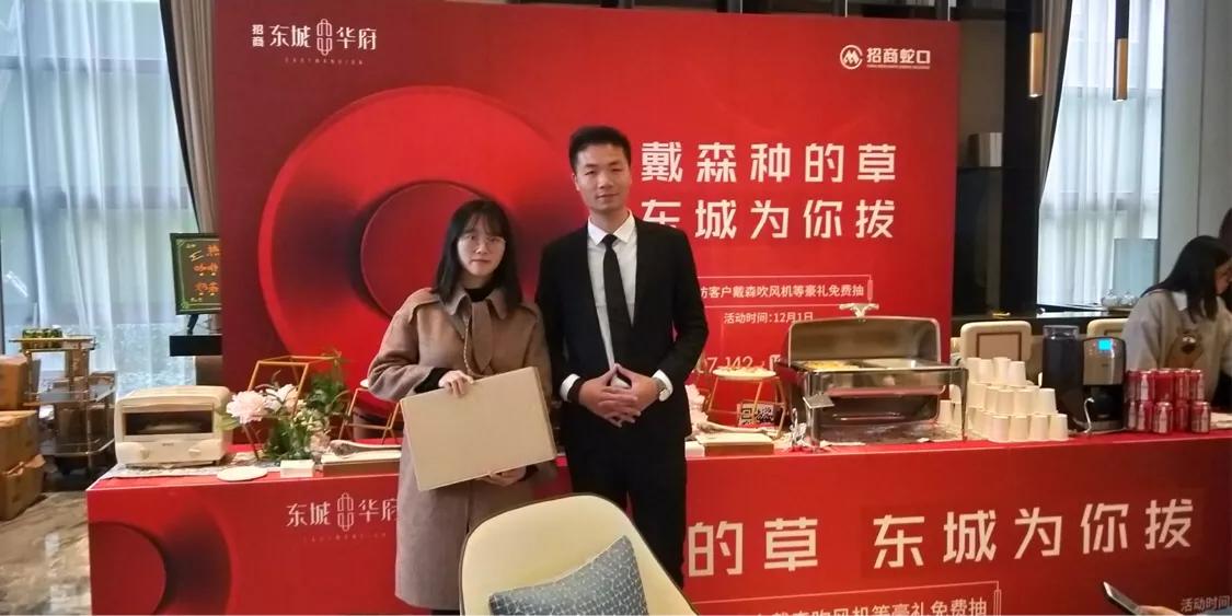 锦鲤再现招商·东城华府以实力宠客