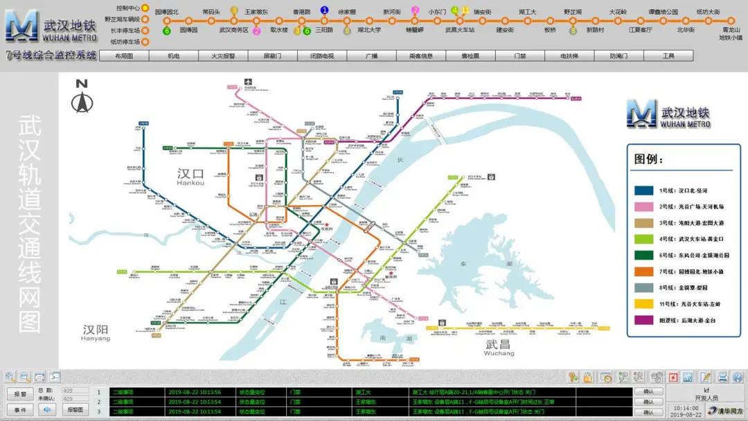 城市轨道交通综合监控系统图片,城市轨道交通机电设备监控系统