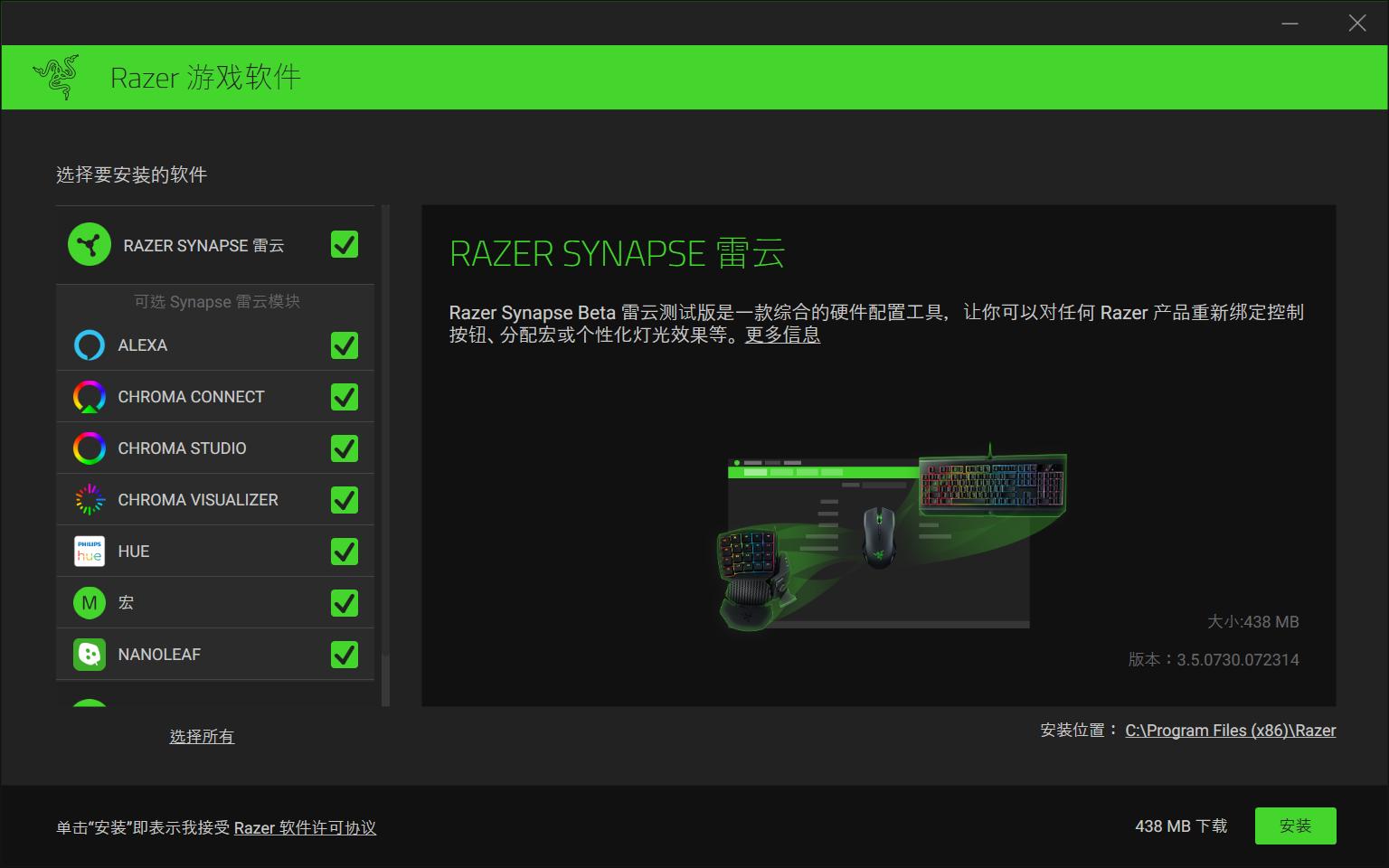 razer雷蛇萨诺狼蛛v2幻彩背光,游戏膜测评安卓