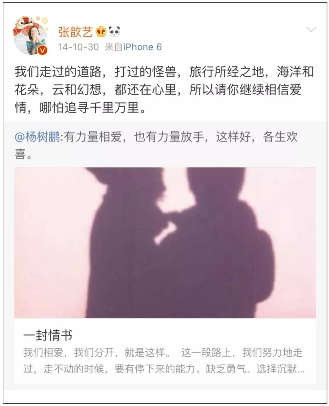 罗志祥分手文案解说,罗志祥说分手后的文案