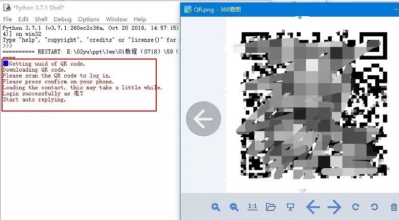 40行代码，实现微信控制电脑（关机、打开电脑摄像头拍照……）