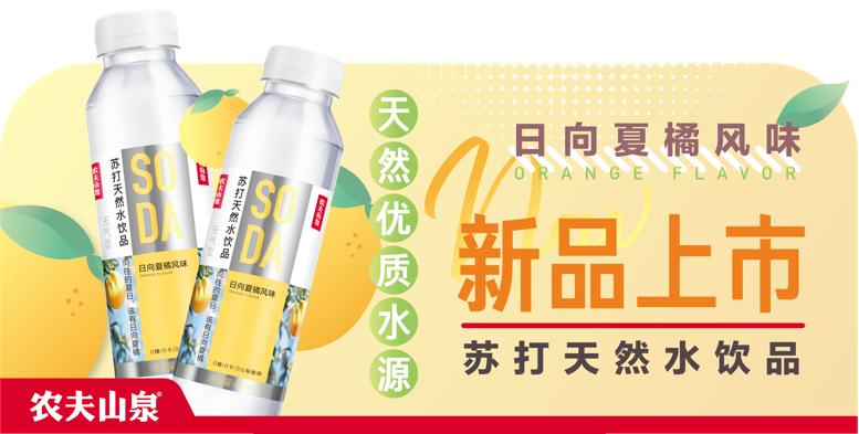 娃哈哈农夫最新进展,娃哈哈康师傅农夫山泉