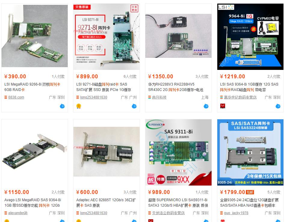 nas组装最佳配置,组装nas最佳配置单