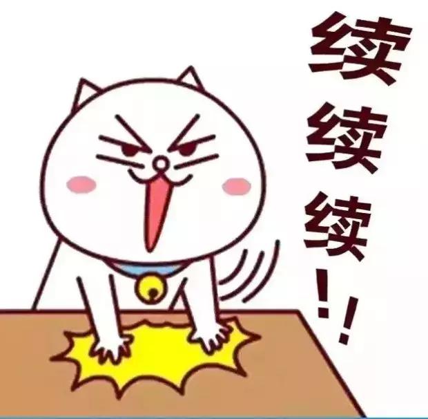 天赐名店南充,南充天赐名店周年庆