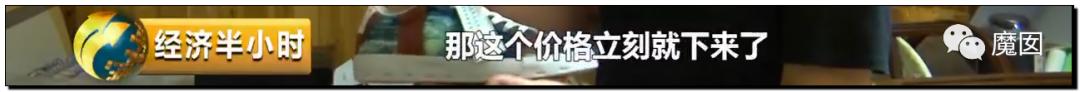 引发震怒!一双李宁鞋炒到快5万!穿了可以长生不老吗?