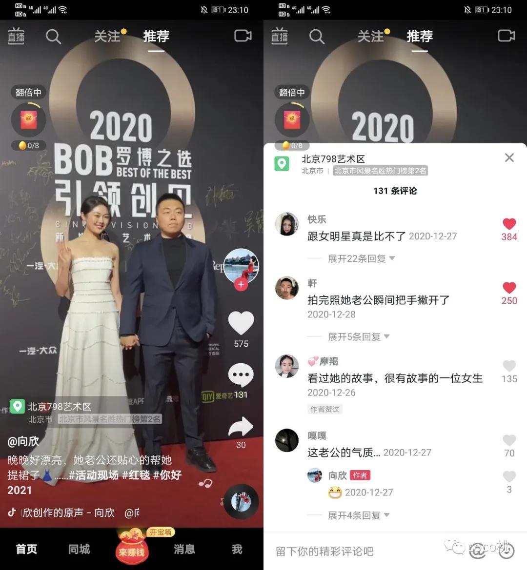 上综艺被骂得最惨的女网红,上综艺被骂得最惨的女明星