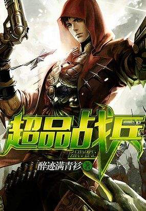 书荒免费小说最新版,书荒精品50本