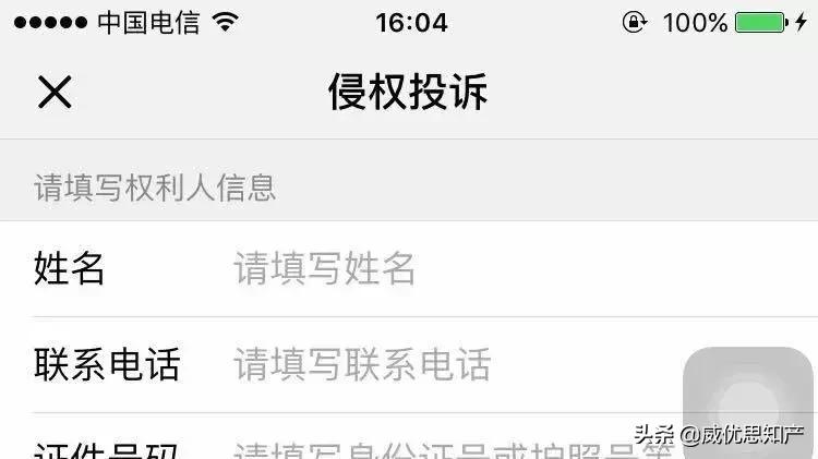 被起诉图片版权侵权了怎么办,怎么对付告图片侵权维权的人