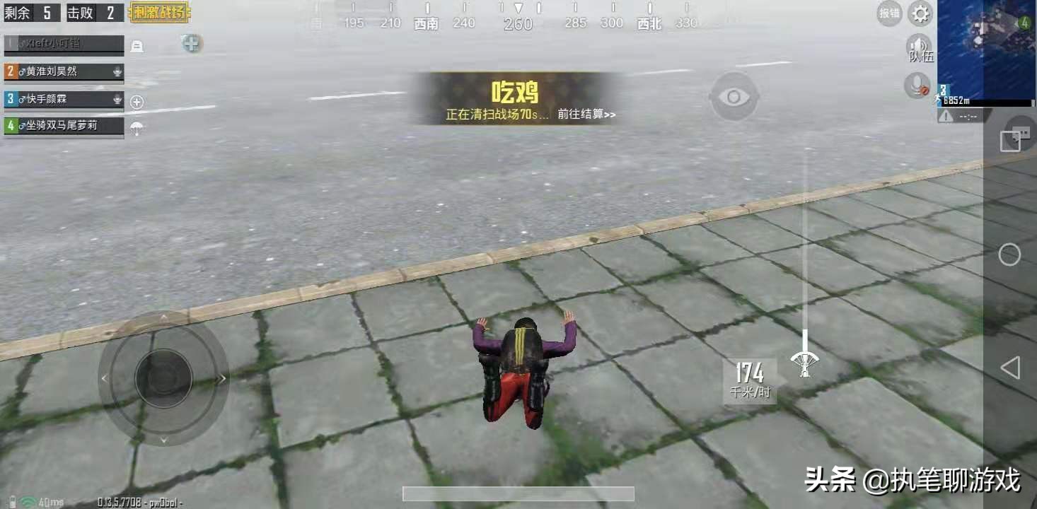 刺激战场四个无敌战神横扫海岛,刺激战场小鸡跳伞