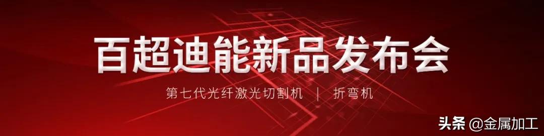 百超迪能价格,百超迪能优缺点