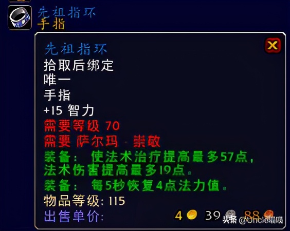 魔兽萨尔玛声望任务有哪些,魔兽世界萨尔玛日常任务