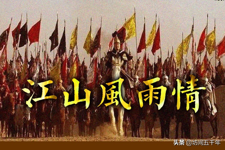 明星云集的“纠偏式”历史神作，人们多因平庸剧名错过了此大戏