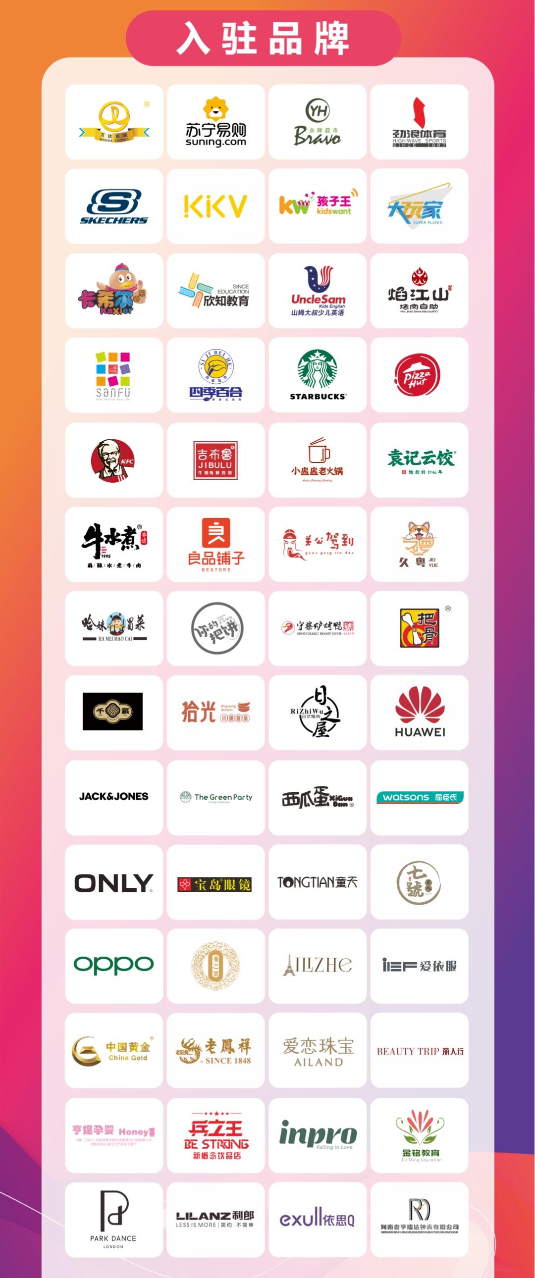 青白江万达是成都第二大万达吗,成都最大的万达商场