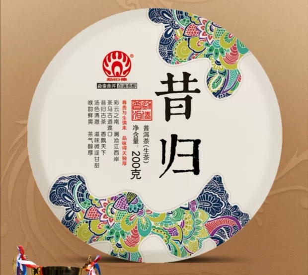 虎山行评普洱,虎山行普洱