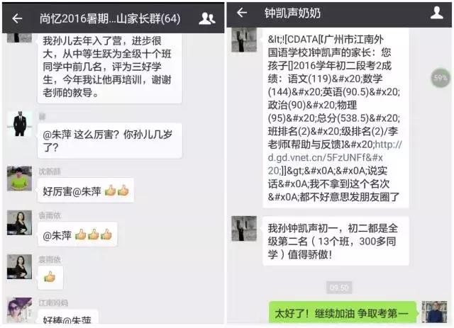 2020最强大脑特训营,最强大脑暑假特训班