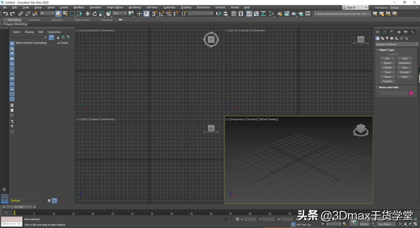 hypermesh2020安装教程,powermill2020安装教程