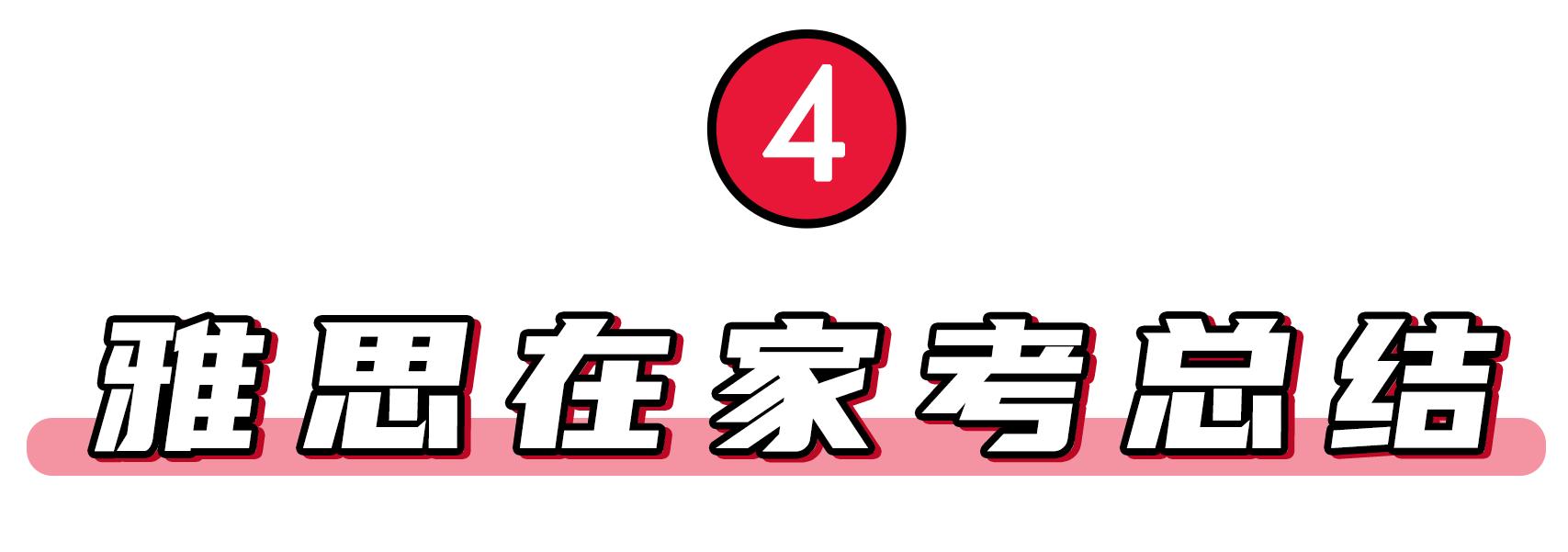 ielts成绩怎么交,ielts报名入口