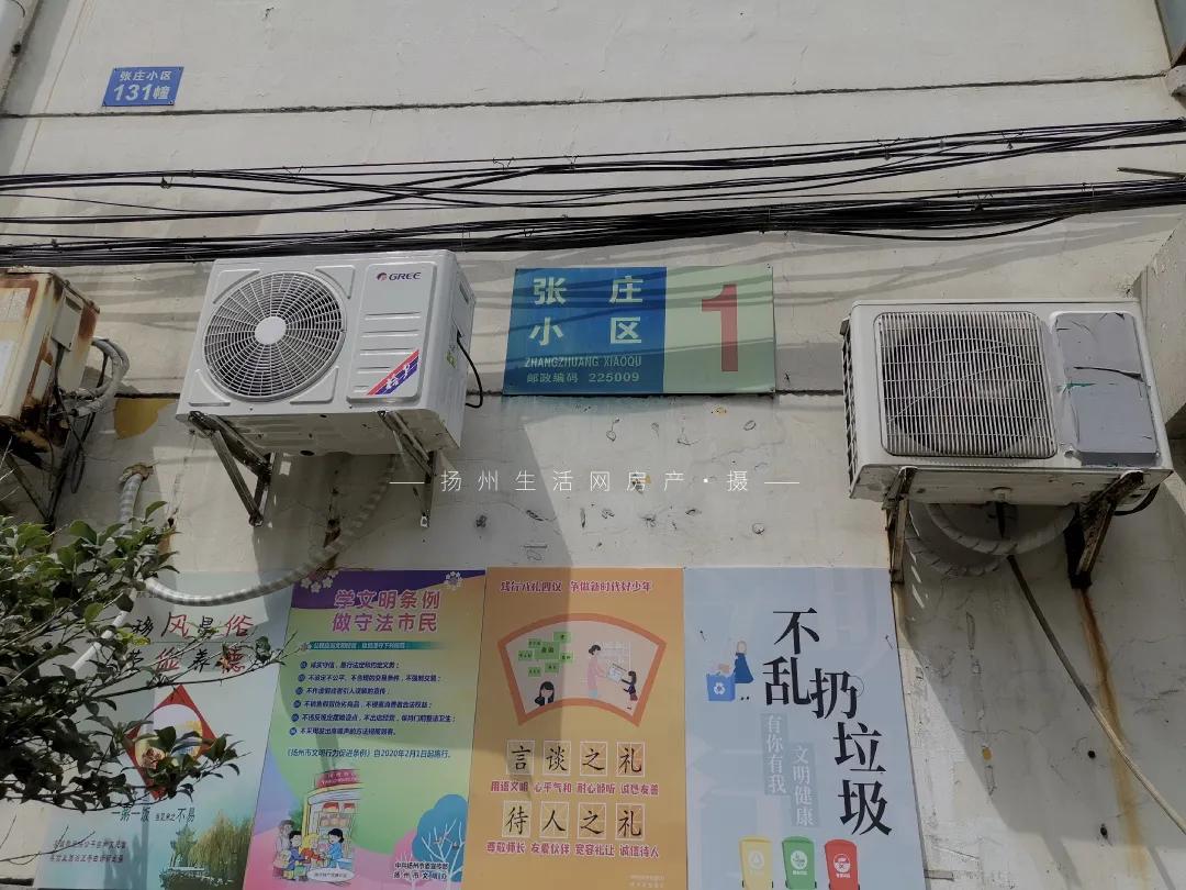 扬州的老城区有什么好玩的,老城区新增商业