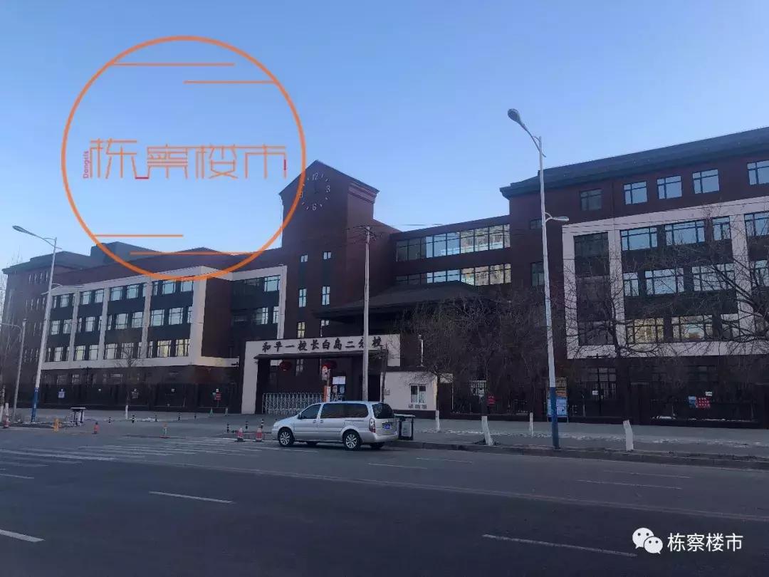 长白岛学区房都有什么学校,你真了解塞班吗