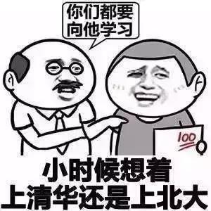 江苏省文理科状元父母2020,46名高考状元背后的父母共性