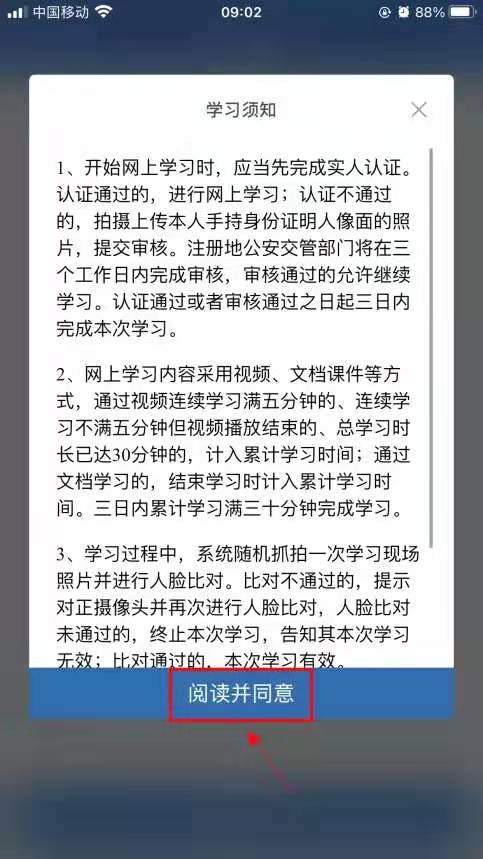 驾照被扣分了怎么补回来,驾照被扣分怎样补回来