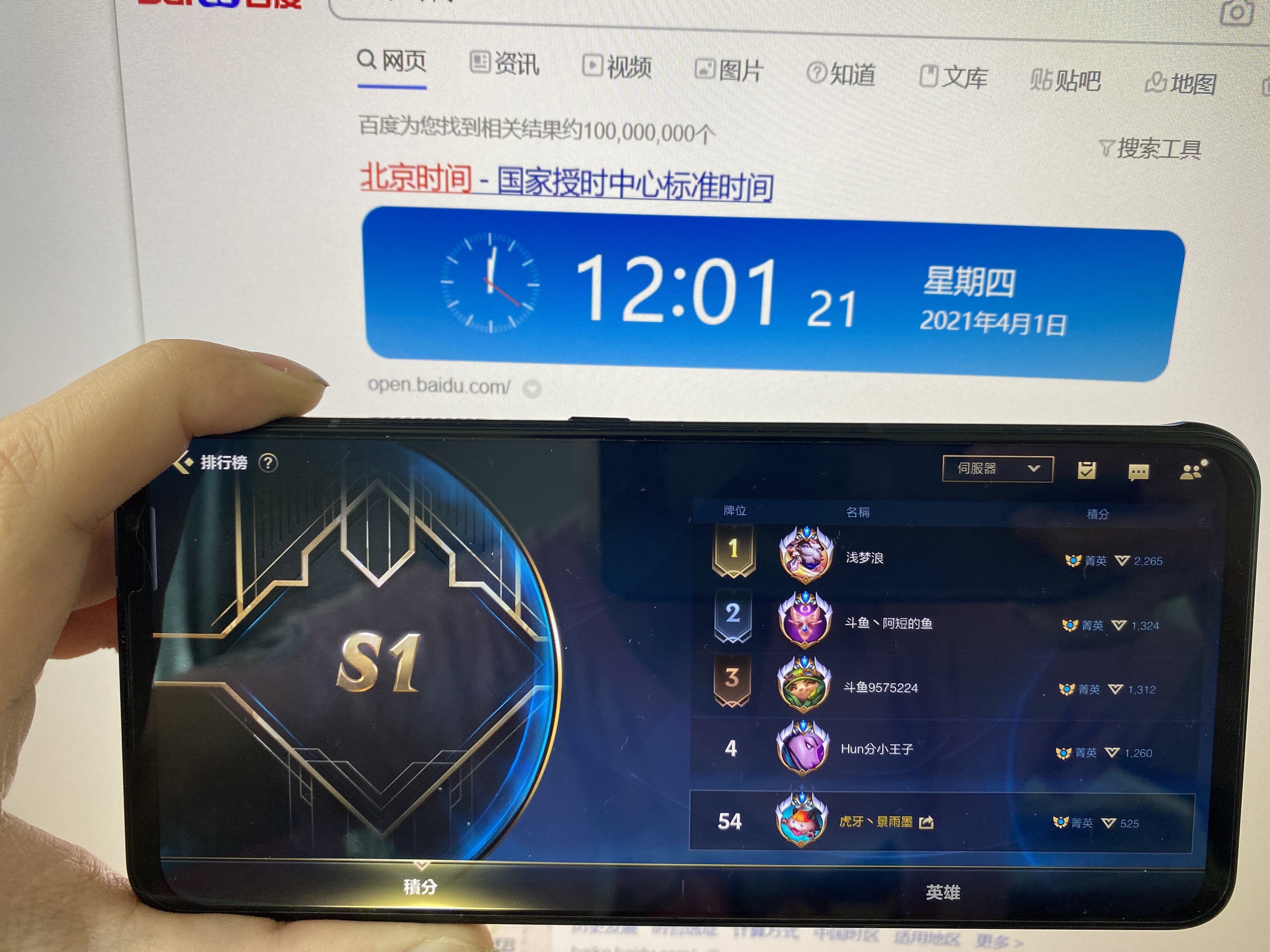 英雄联盟手游怎么提高操作水平,英雄联盟手游只会玩上路怎么办