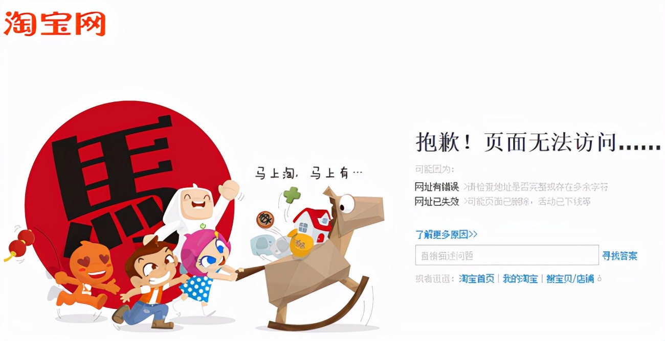 404页面是怎么回事,为什么叫404避难所