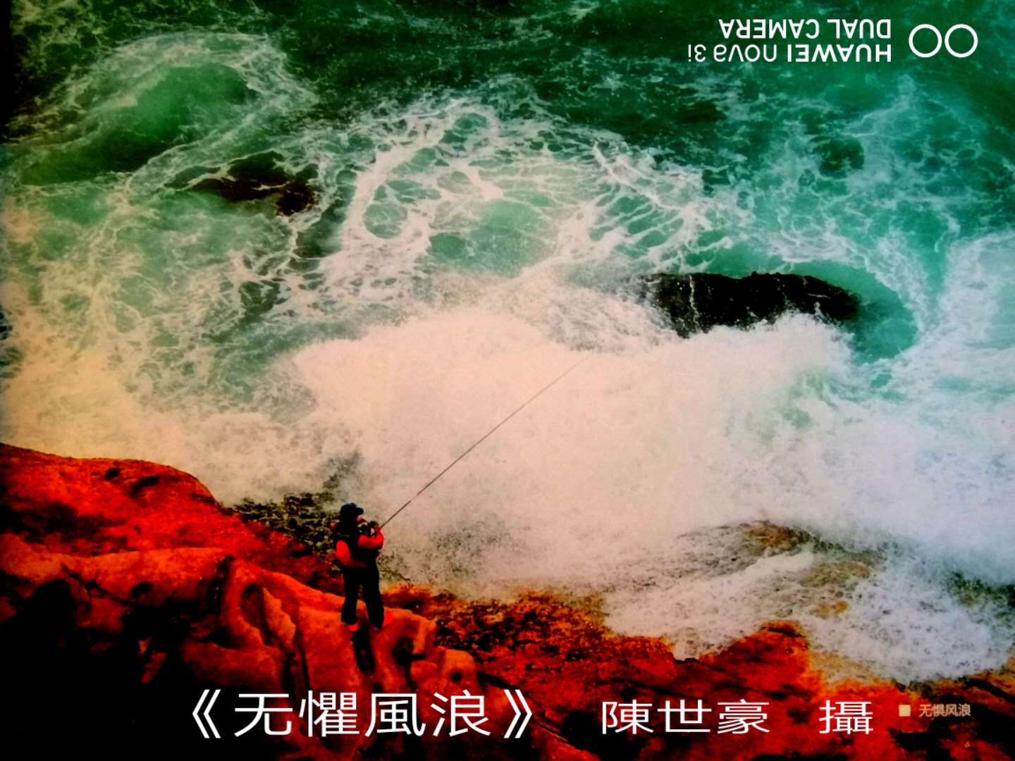 陈世豪摄影集《心弦》部分作品分享