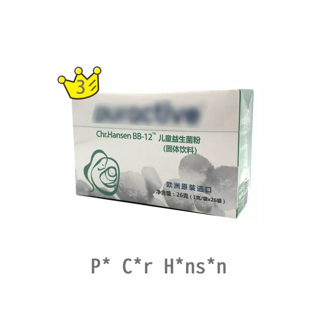 婴儿益生菌最好的前十名,益生菌冻干粉婴幼儿为什么不能吃