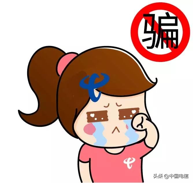 网络刷单诈骗套路虽老但仍需提防,网络刷单骗局最新套路