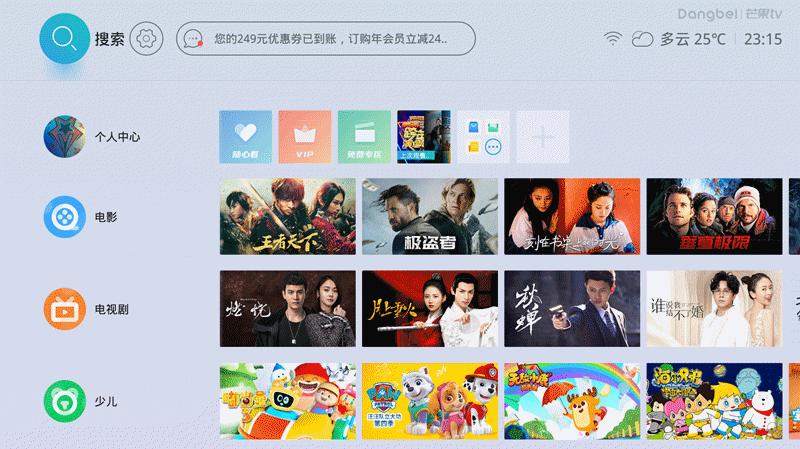 极米幕布遥控器丢了怎么办,极米投影遥控器丢了如何手机操作