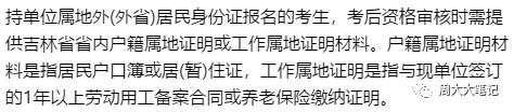 2020二建报考条件时间,二建最新报考条件和要求