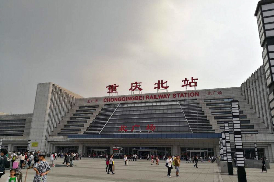 重庆渝北第一名,重庆第一强区规划