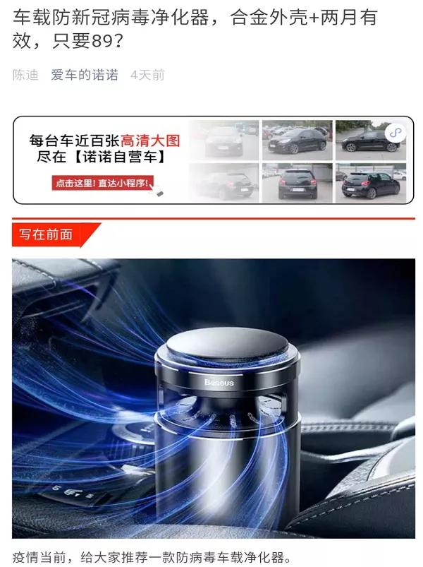 借疫情发财，沪上知名美发连锁店“文峰”栽了！还有这些广告也都别信