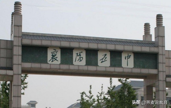 今年襄阳高考状元第一名,襄阳2020年高考文理状元