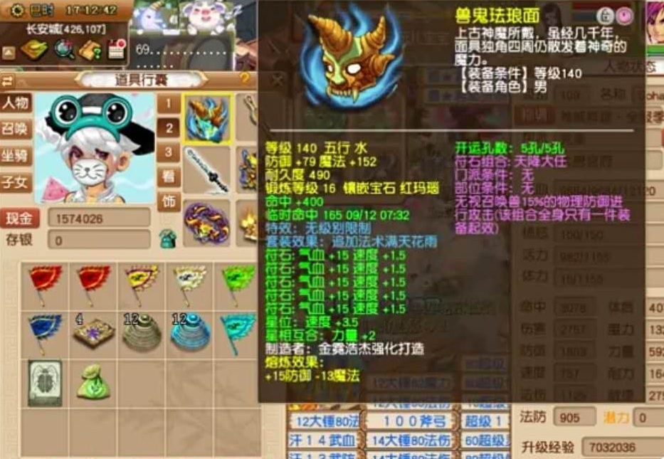 大唐官府侵蚀技能消耗气血多少,梦幻西游大唐官府的三种玩法