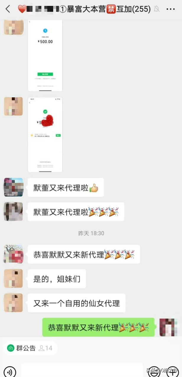 聊一聊网络赚钱的几种“套路”