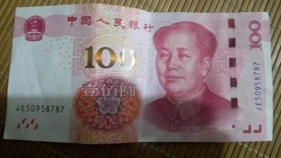 人民币在国际上的叫法,人民币在国际上怎么称呼