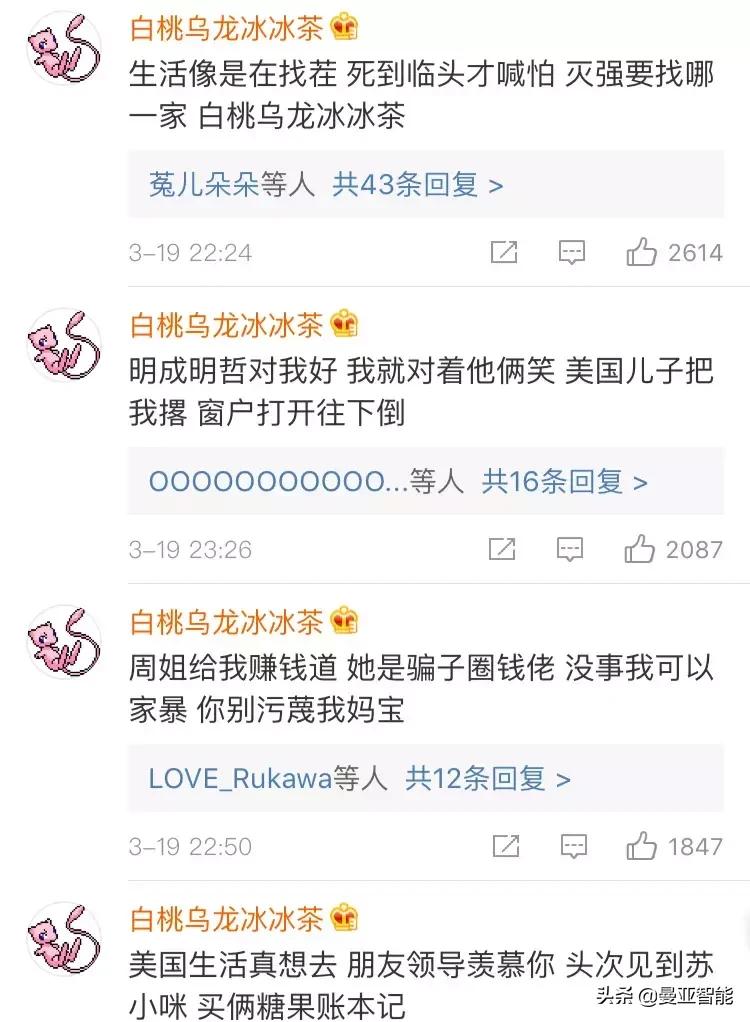 都挺好苏大强金句,都挺好苏大强火了