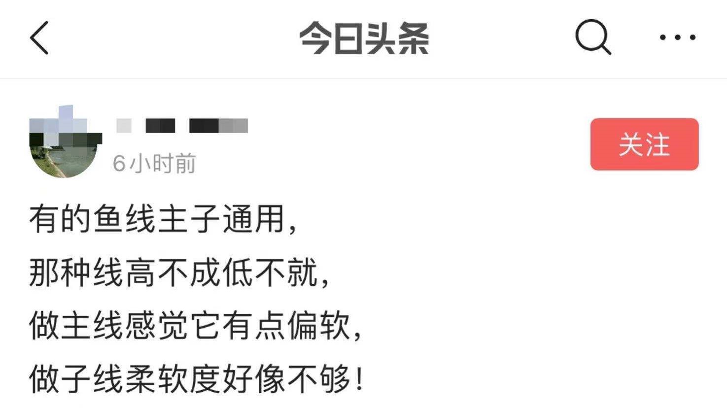 我对进口原丝线的看法