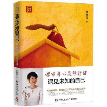 人生必看的几本书提升自我,让人生从此豁然开朗的十本书