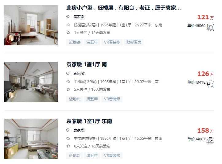 江岸区汉铁初中,江岸区二初和二中