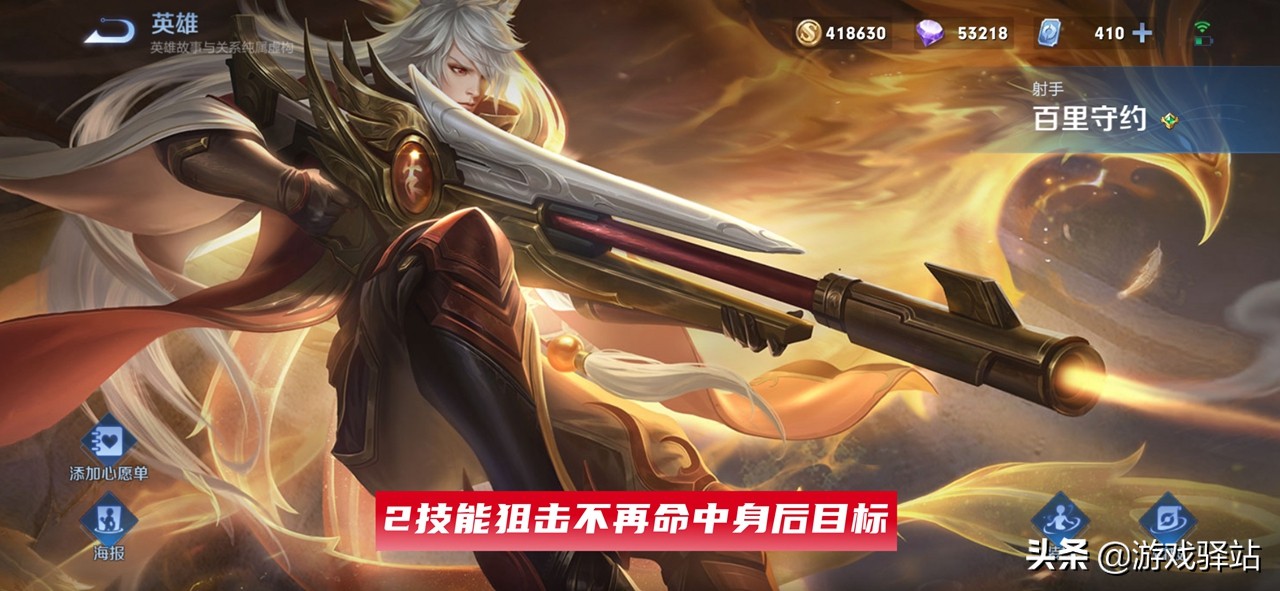 王者荣耀诸葛亮近期的增强和削弱,王者荣耀诸葛亮皮肤牛年限定优化